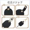 Leather Key Protector Key Cover Key Holder Case for Broken