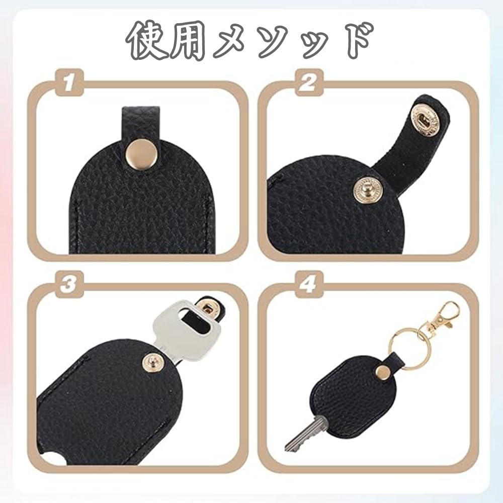 Leather Key Protector Key Cover Key Holder Case for Broken