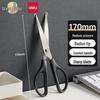Deli 170mm Office and Household Scissors