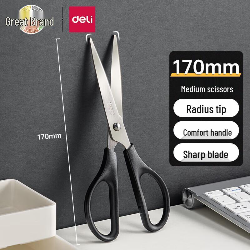 Deli 170mm Multi-purpose Scissors