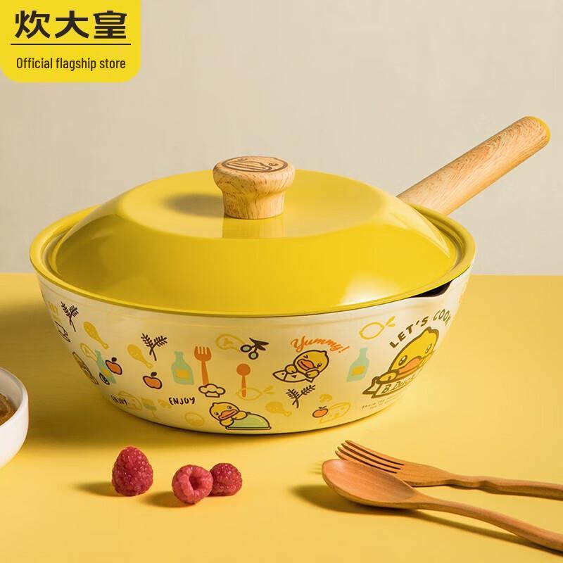 

COOKER KING Little Yellow Duck Non-Stick Frying Pan
