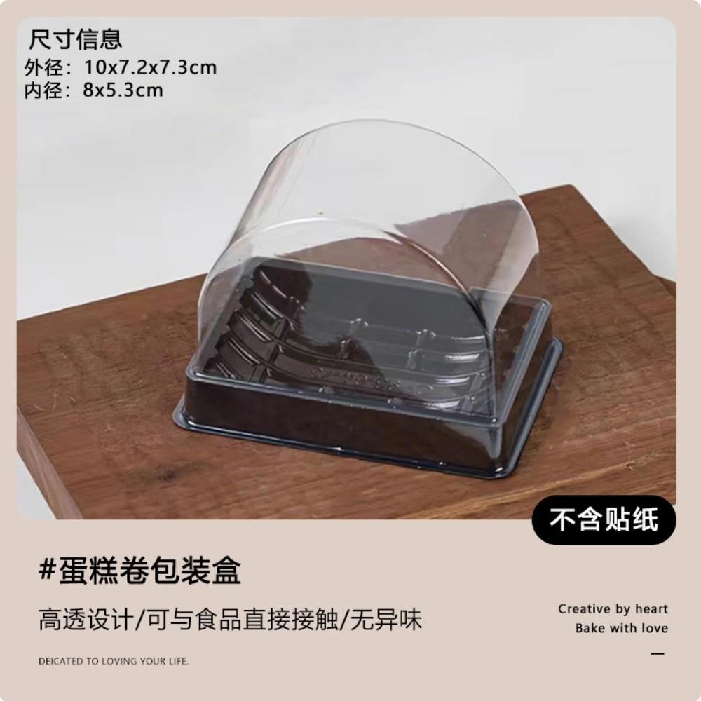 50pcs Half Moon Shape Moon Cake Box Transparent Gift Package Box Party Supplies Black