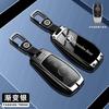 PEL5   For Mercedes Benz C E S Class GLC W206 W223 W214 E300 C260 C300 S450 S500 S400 Remote Car Key Case Cover Fob Holder Keychain