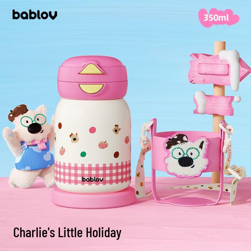 BabloV Children s Insulated Straw Cup