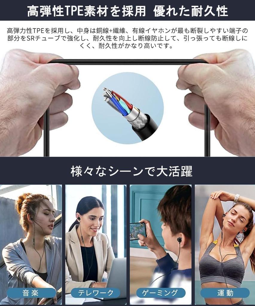 2m Wired Deep Ergonomic Compatible with Ultra Flexible Black Earphones, Bass, Design, Smartphones/PCs/TVs/Game Consoles/Recording, Built-in