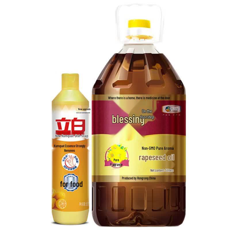 Liby Dish Soap & Fulinmen Cooking Oil Bundle