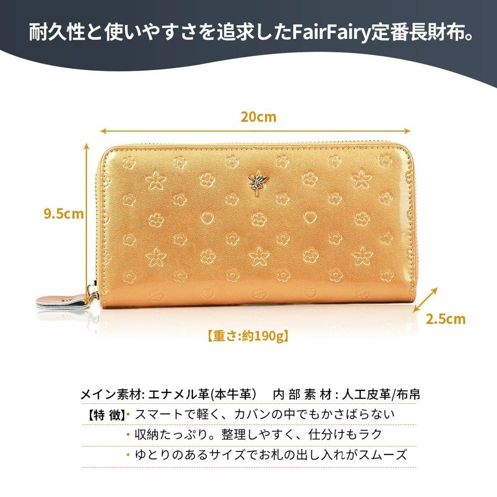 Fair Fairy Genuine Cowhide Leather Enamel Embossed Round Zipper Long Wallet 140817 Women's (Gold)