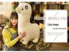 Creative Alpaca Llama Plush Pillow Doll - Cute & Funny Birthday Gift for Girls
