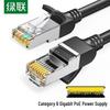 Ugreen Cat6 Pure Copper Ethernet Cable