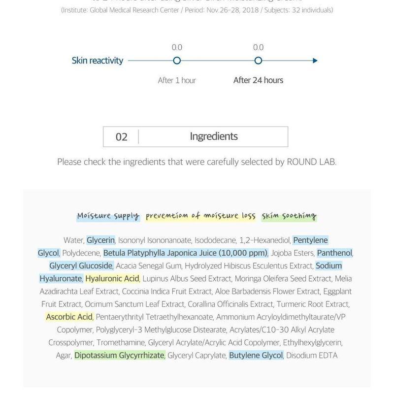 ROUND LAB Feuchtigkeitscreme mit Birkensaft