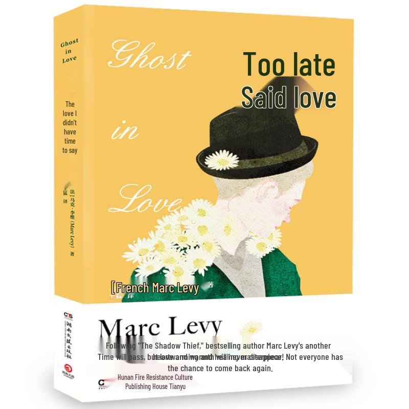 Love Too Late to Say