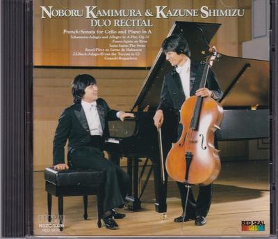 CD CLASSIC - Récital de violoncelle @ [7 chansons] Noboru Ue R32C1026 Japon Classique Occasion