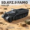 Sd. Kfz. 9 Famo [1:35] Creative Series Tank Model Assemble Building Blocks Bricks MOC Model Bricks Toys Model Building Kits Gift