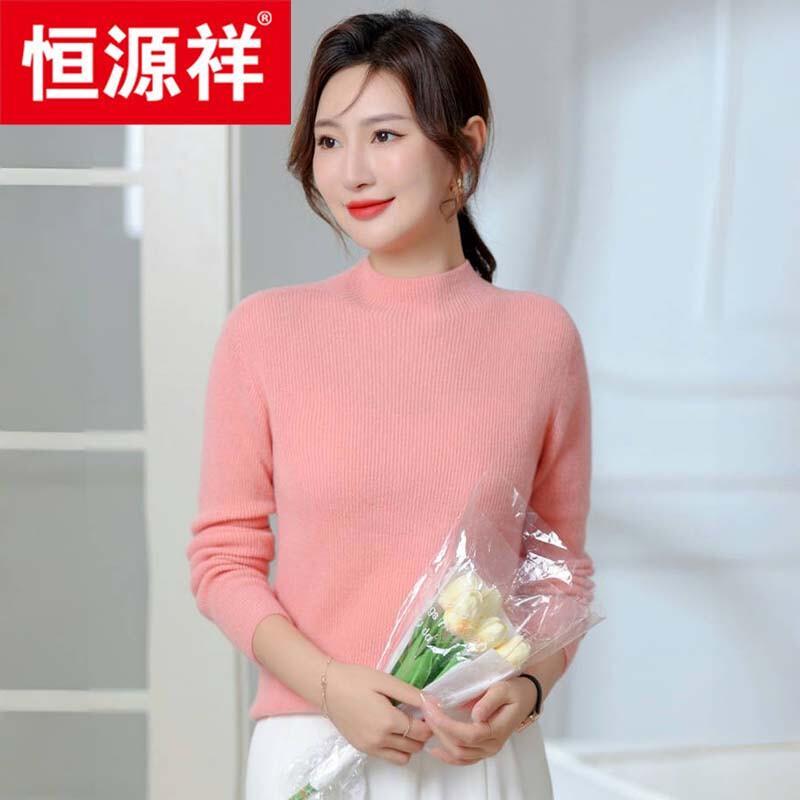 Hengyuanxiang Women's 100% Cashmere Semi-High Neck Sweater