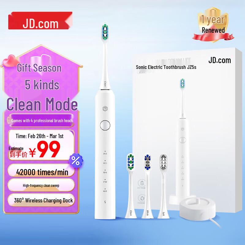

Jingdong Smart JZ5s Sonic Electric Toothbrush