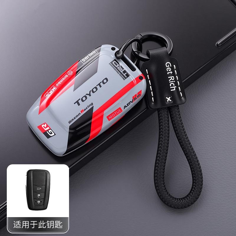 ABS Suitable for 26 Toyota Camry car key sets, 9th generation, 9th generation, 2025 model, double engine, 2026 buckle car