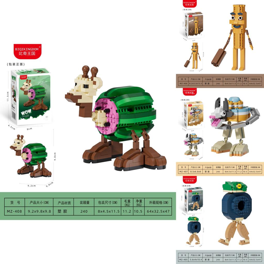 Italiana Brainrot Tungtungsahur Abstract Building Blocks Kids Toy For Creative Play