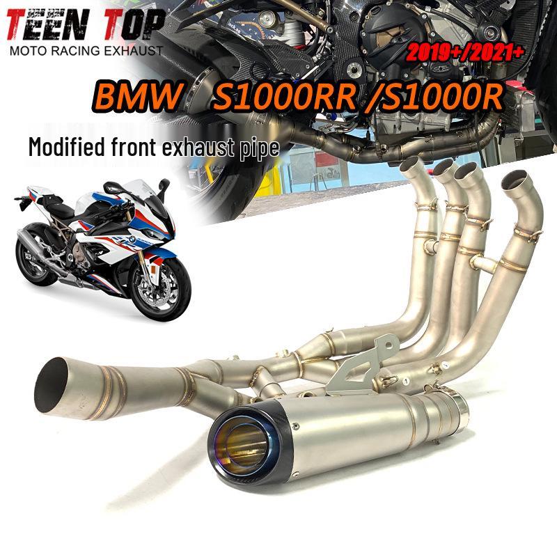 Stainless Steel Front Pipe Exhaust for BMW S1000RR/S1000R (2019-2021)