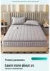 Brushed Cotton Soybean Quilted Fitted Mattress Protector – Six-Sided, 360° Coverage
