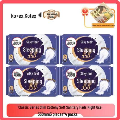 Kadın Hijyen Ürünleri – Hijyenik ped