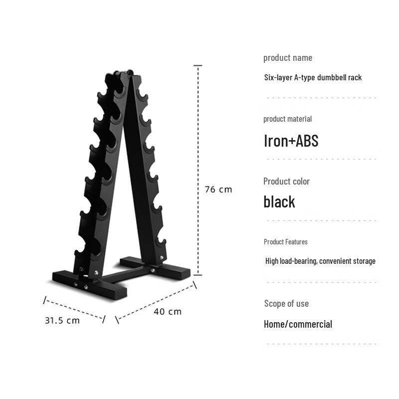 Six-Tier Dumbbell and Barbell Storage Rack