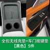 For XPENG G9 2025-2026 Integrated Central Control Silicone Pad Door Button Storage Pad Combo Pack Interior Car Accessories