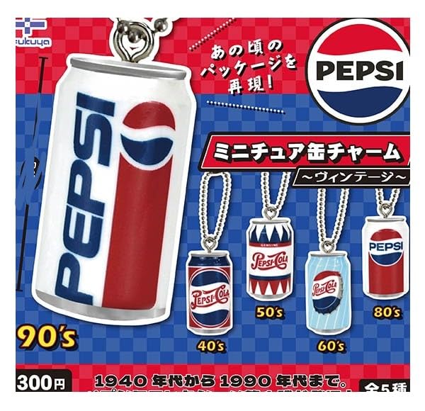

Pepsi Miniature Can Charm Vintage Set of 5 Gacha