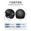 Motorcycle Helmet Men Woman Electric Riding Lens Helmet Four Seasons Comfortable Ventilation Adjustable Safety Helmet