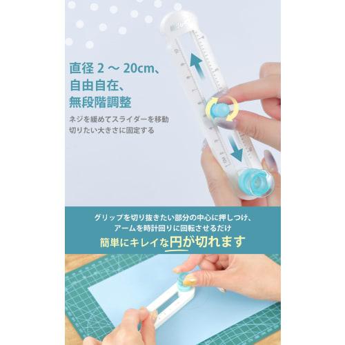 [Hole-Free] Circle Cutter, 1-10cm Radius, A4 Cutting Mat, Replacement Blades, 3-Piece Set