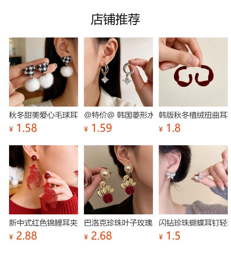 Super Flash New Snowflake Plush Stud Earrings Niche Design High Sense Exquisite Versatile Temperament Sweet Earrings Earrings