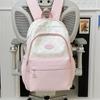 Schoolbag cute contrasting color backpack female star cute small fresh backpack student schoolbag high value simple leisure bag