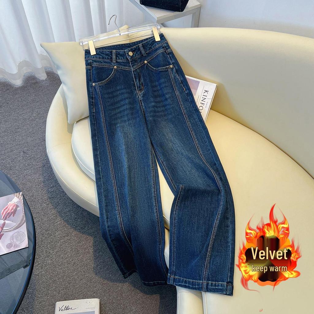 Women's High-Waisted Loose Slimming Floor-Sweeping Jeans - Trendy Straight-Leg Pants for Spring and Autumn 2025