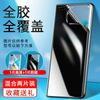 Applicable To Huawei Mate11pro Water Condensation Film Mate11 Mobile Phone Film Pura11 Curved Screen P11 Anti-privacy Nova11/1