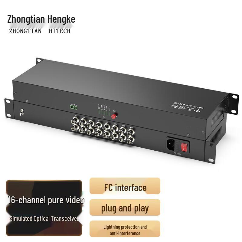 Zhongtianhengke 16-Channel Analog Video Optical Transceiver (Rack-mount)