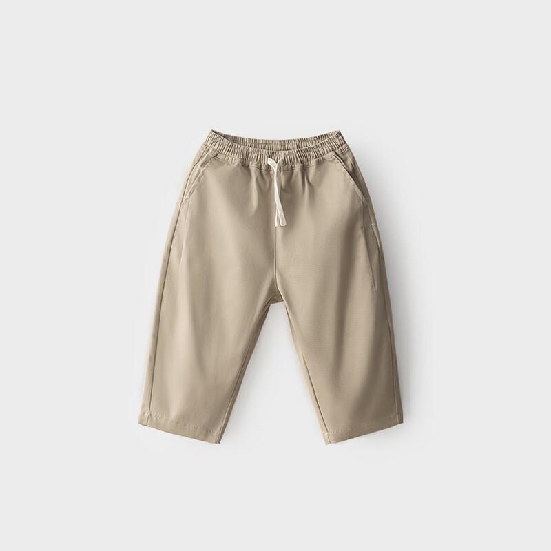 Koala Bibi Kids' Casual Carrot Pants
