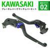 K28 Black (Blue) Frosted Matte Kawasaki Brake Clutch Levers 6 Levels Adjustable Long Fit Z900RS Ninja 1000 Z1000 ZX-6R Etc