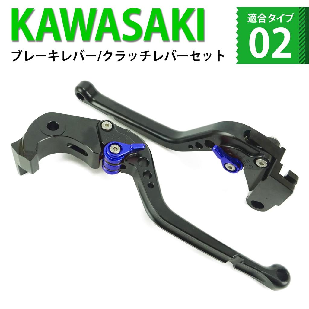 K28 Black (Blue) Frosted Matte Kawasaki Brake Clutch Levers 6 Levels Adjustable Long Fit Z900RS Ninja 1000 Z1000 ZX-6R Etc
