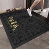 Embroidered Washable Entryway Doormat
