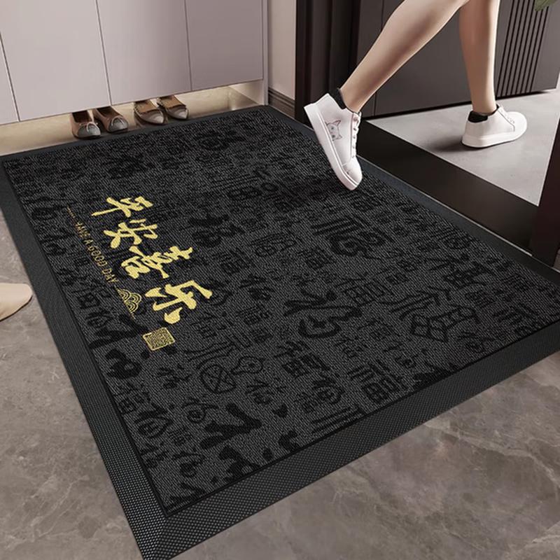 Qing Ruo Xi Embroidered Entrance Doormat