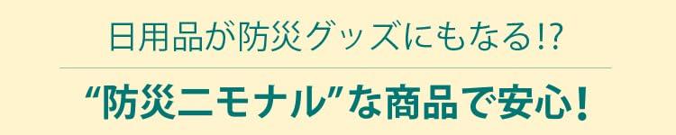 Schlafen Warm Schlafen Kalt Matte Bettdecke Futon Thermal Für Umschlag Tragbare Warme Warme Katastrophenvorsorge Waren Heiß [mDP] Decke, Tasche, Tasche,