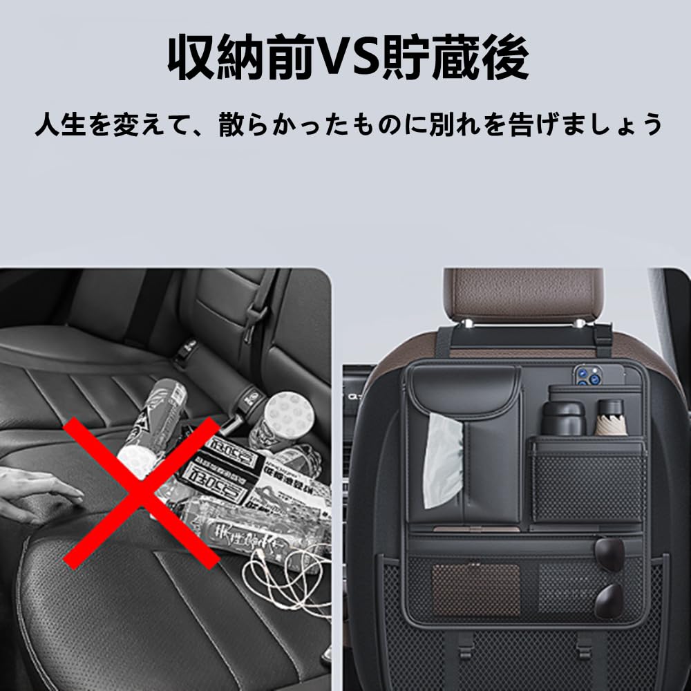 TATACLEA Car Seat Back Storage Car Car Seat Back Storage Car Back Seat Storage Easy Car Long Style 1 Piece Pocket, Storage, Bag, Bag, Multifunctional,