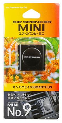 Eikosha Air Spencer Mini Number Five Osmanthus Model Number: 058503