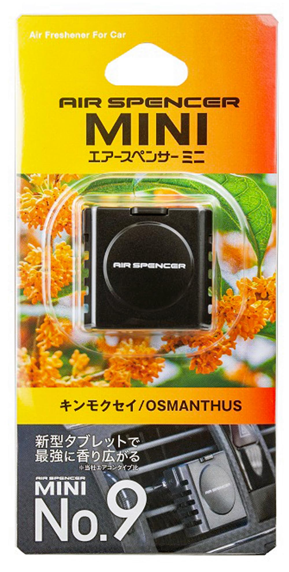 

Eikosha Air Spencer Mini Номер Пять Модель Османтус: 058503 number nine чёрный