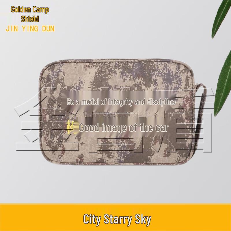 Jinyingdun Camouflage Portable Organizer Bag