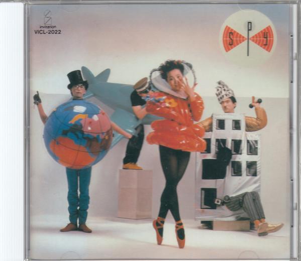 

CD SPY - SPY VICL2022 Invitation 1990 Japan Dance & Electronica Used