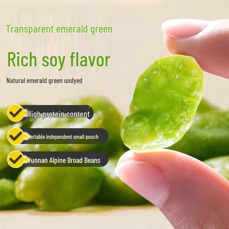 Ganyuan Wasabi Emerald Green Broad Beans