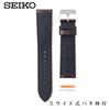 Reloj Piel Genuina Oscura con Cuidado RS06S22BN [Seiko] Correa, 22mm, Correa, Hombre, Marrón, Instrucciones,
