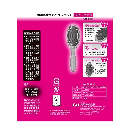 KAI Hair Brush Anti-Static Cushion Brush Ruby Pink L KQ3161