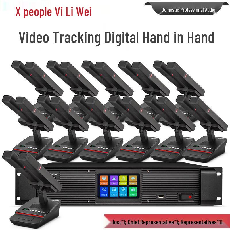 XEW-301 Series Wired Video Tracking Daisy-Chain Conference Microphone System (CN version)