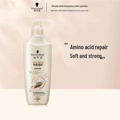 Multi-Effect Repair Hair Conditioner